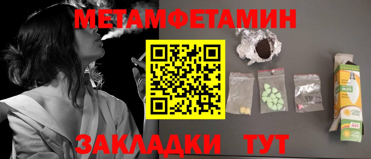 Донской  АМФЕТАМИН  Вход с VPN  Amphetamine VHQ 