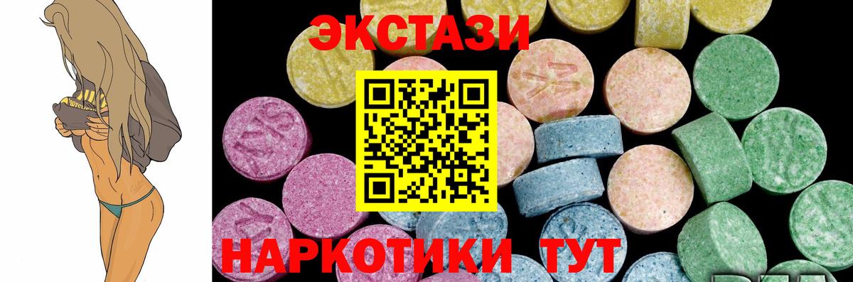Донской  Экстази бентли  Вход с VPN  ЭКСТАЗИ  Экстази Cube 