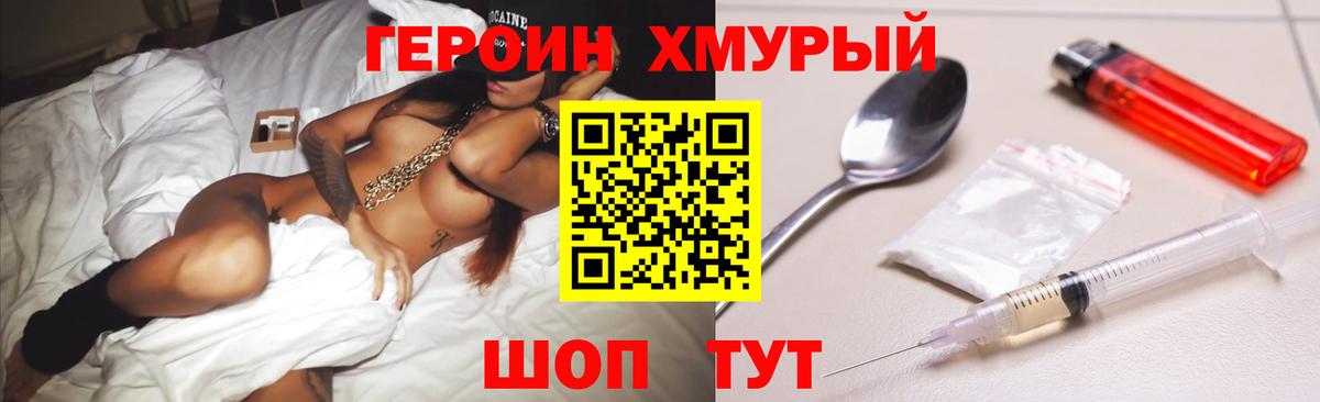 Мефедрон кристаллы  Гашиш  Донской  Вход с VPN  Кокаин  ЭКСТАЗИ 
