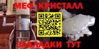 спайс Лесосибирск