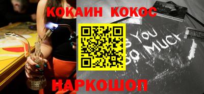 спайс Лесосибирск