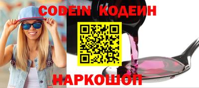 спайс Лесосибирск