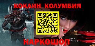 не бодяженный Ливны