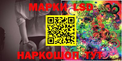 спайс Лесосибирск