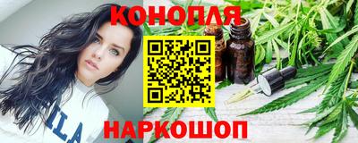 спайс Лесосибирск