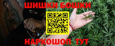спайс Лесосибирск