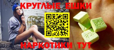 экстази Ликино-Дулёво