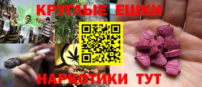 спайс Лесосибирск