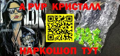 спайс Лесосибирск