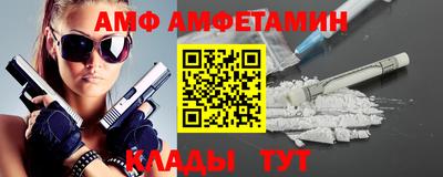 спайс Лесосибирск