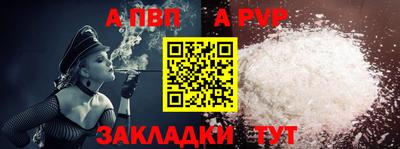 спайс Лесосибирск