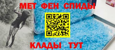 спайс Лесосибирск