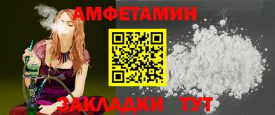 спайс Лесосибирск