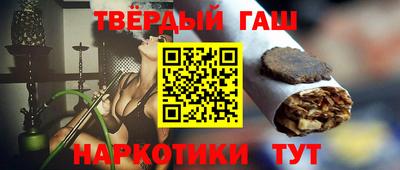спайс Лесосибирск