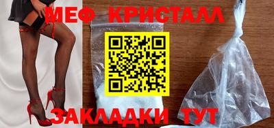 спайс Лесосибирск