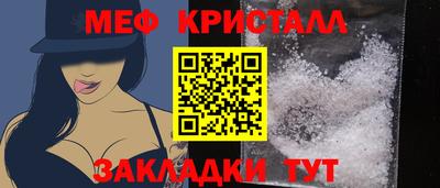 спайс Лесосибирск