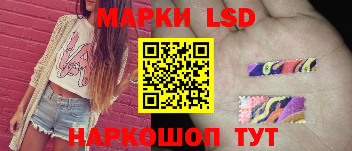 ЛСД экстази кислота  Вход с VPN  Донской  LSD-25 экстази кислота 