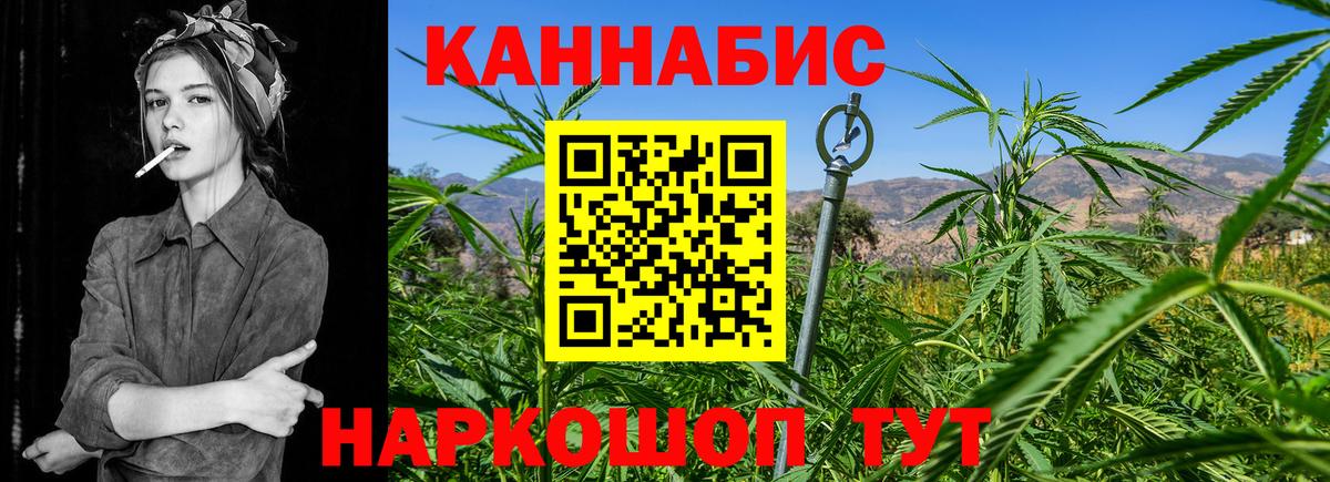 Бошки марихуана Amnesia  Марихуана гибрид  Донской  Вход с VPN 