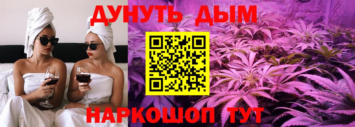 Бошки Шишки индика Донской